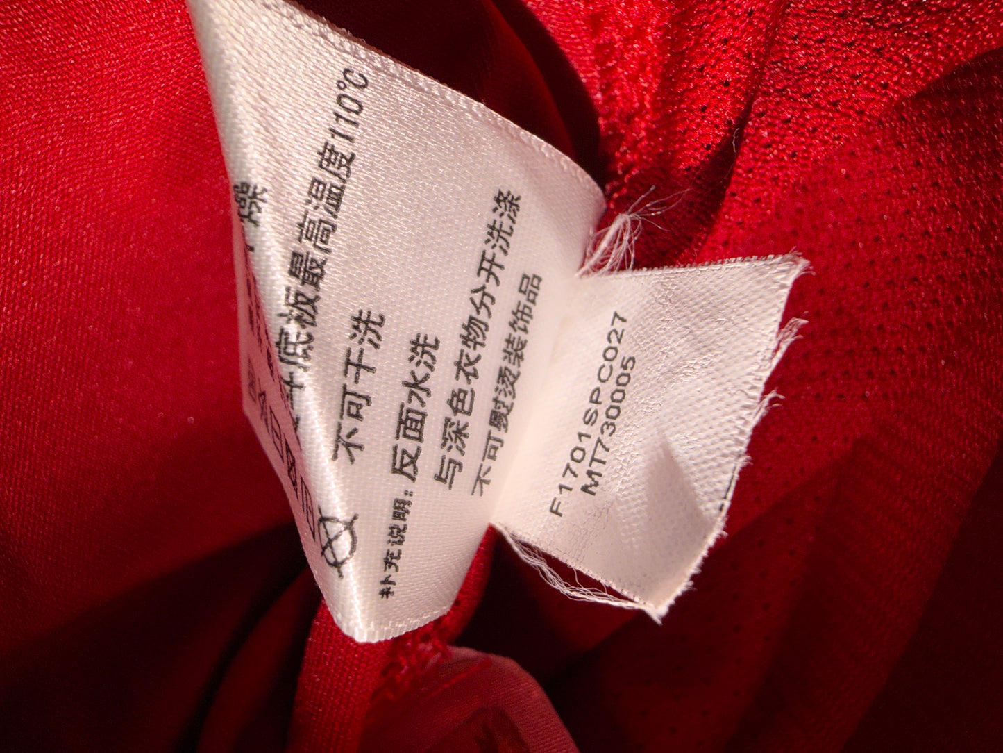 Mohammed Salah - Liverpool FC  2017/18. Str M